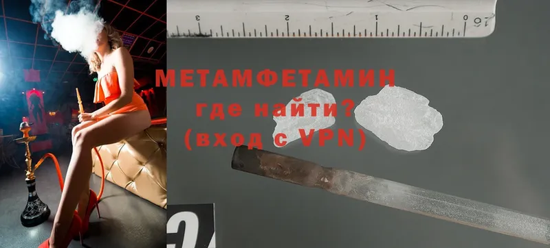 МЕТАМФЕТАМИН Декстрометамфетамин 99.9%  где найти   Белово 